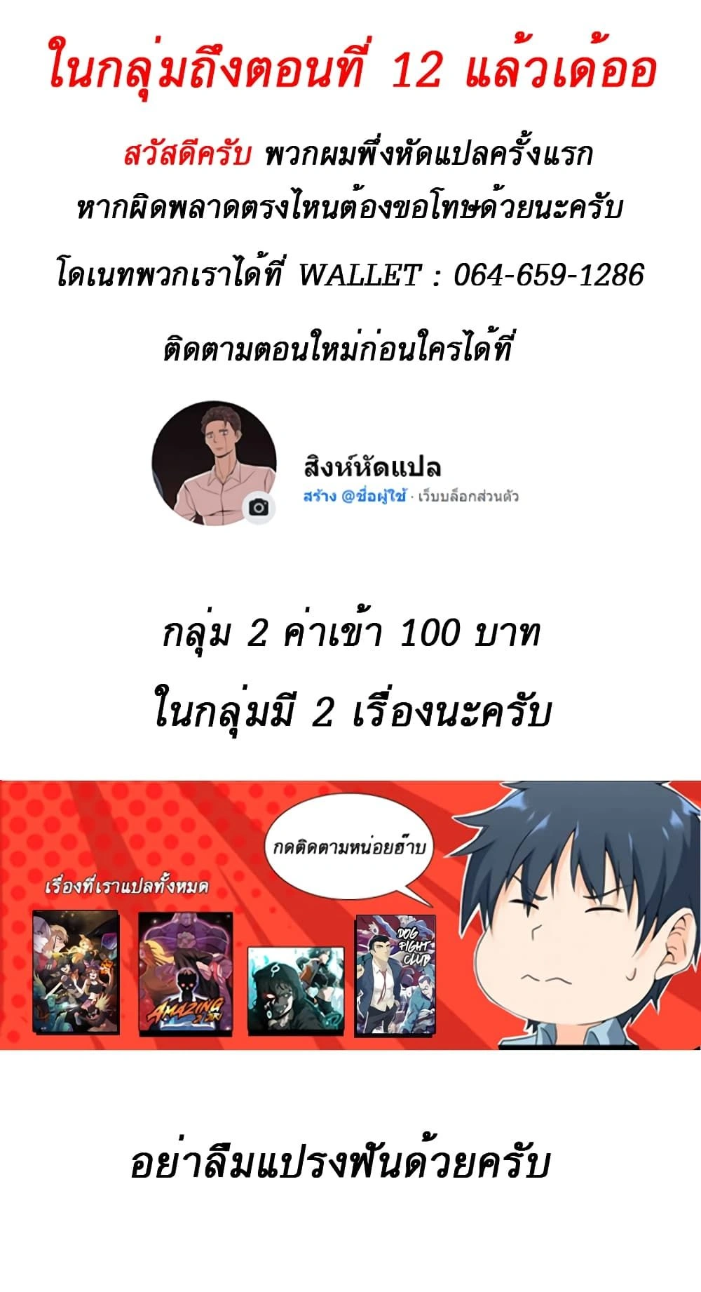 หน้าที่ 24