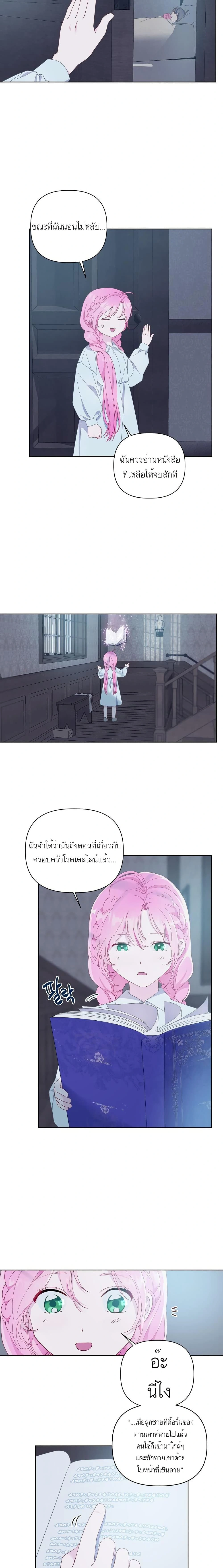หน้าที่ 13
