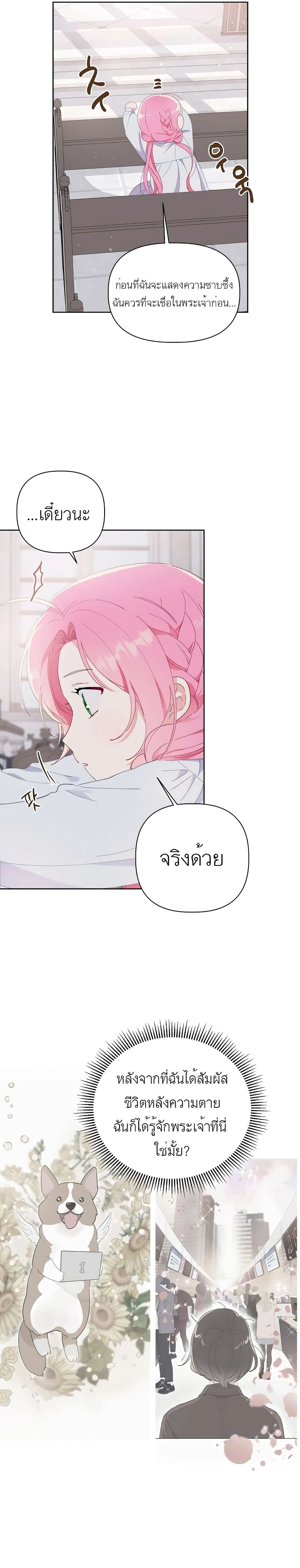 หน้าที่ 16