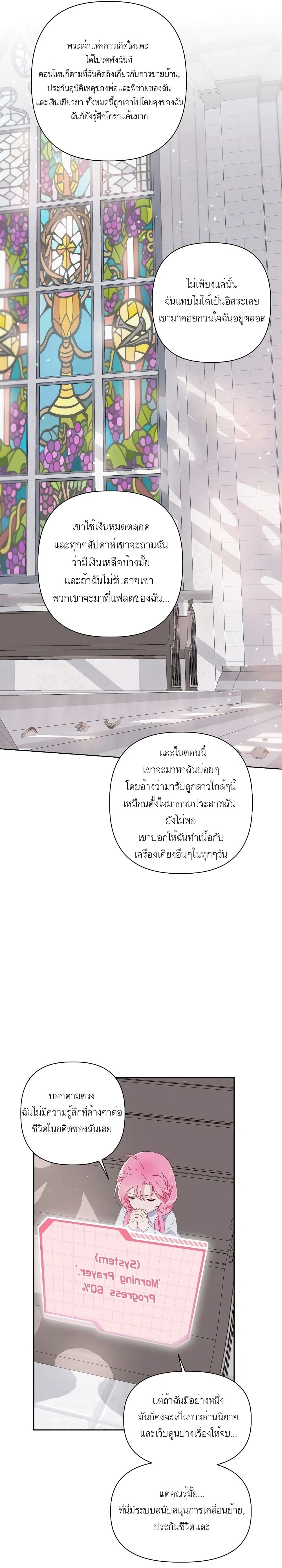 หน้าที่ 21