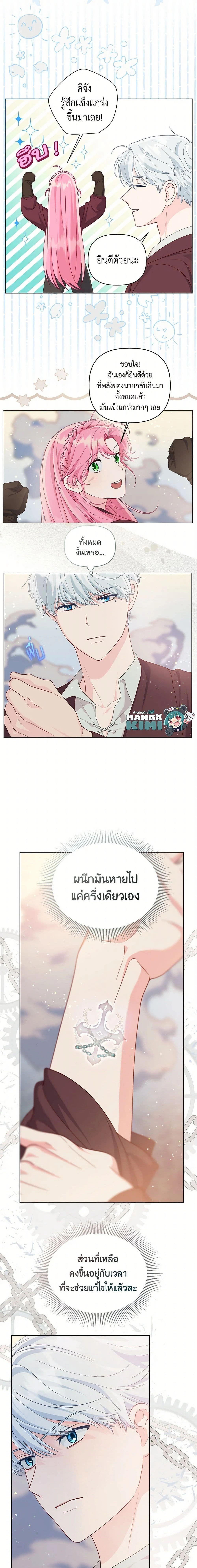 หน้าที่ 3