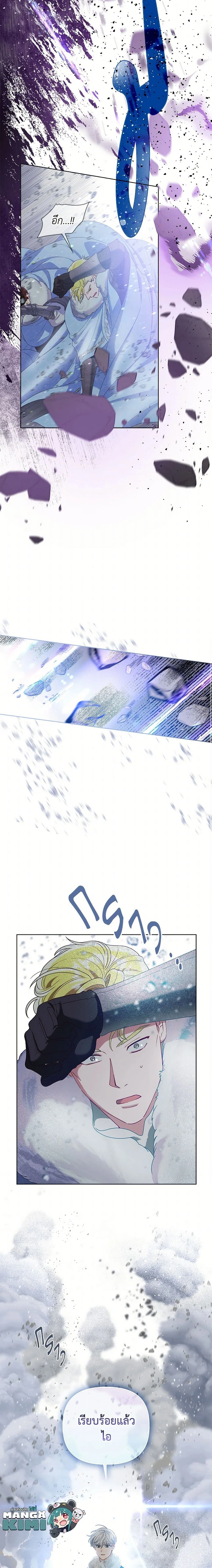 หน้าที่ 12