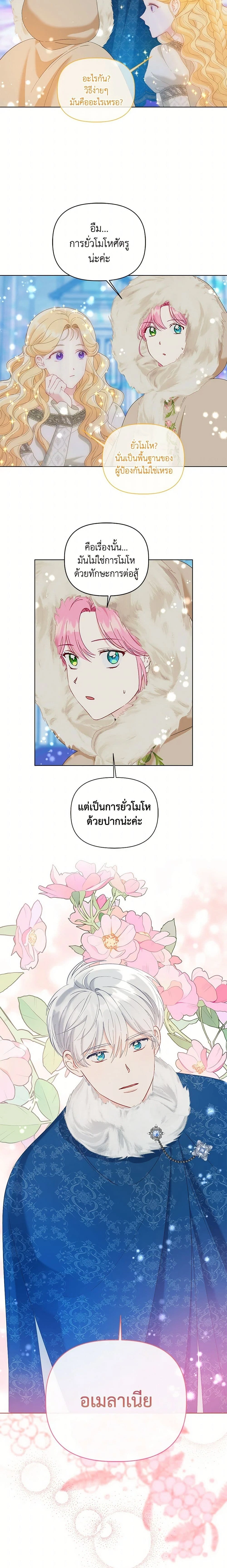 หน้าที่ 6