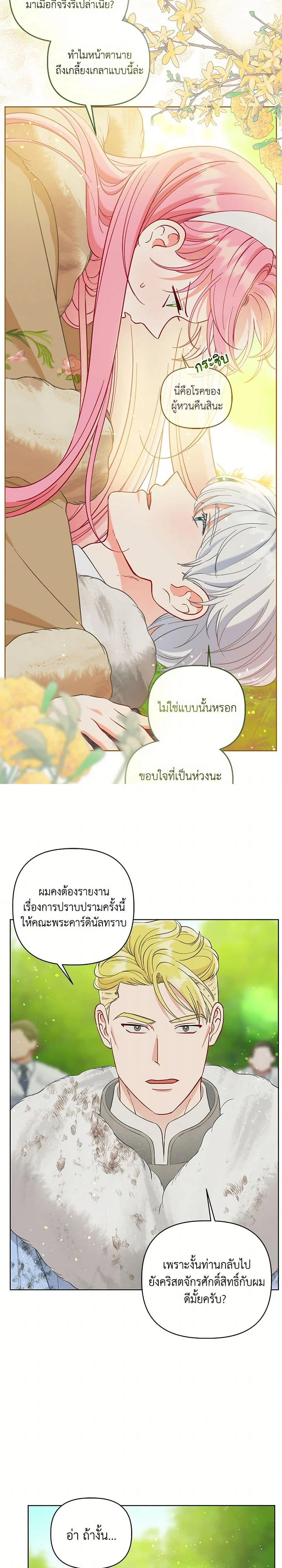 หน้าที่ 13