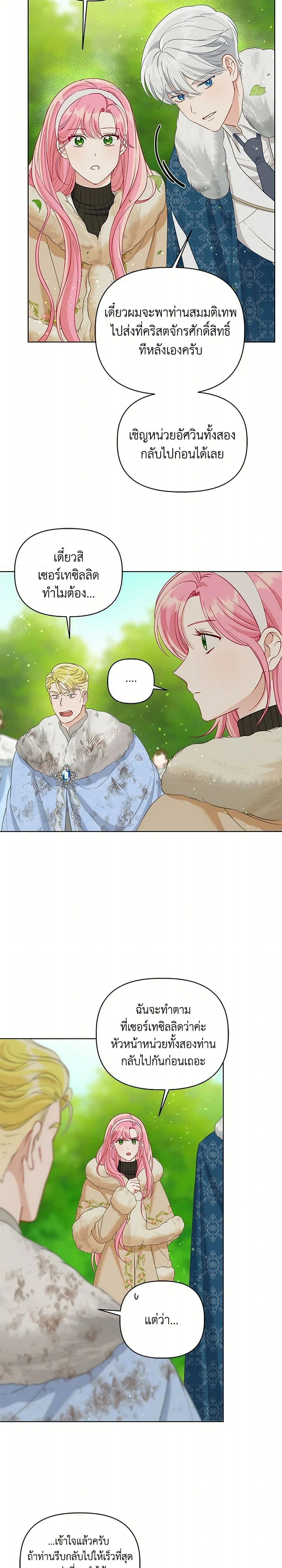 หน้าที่ 14