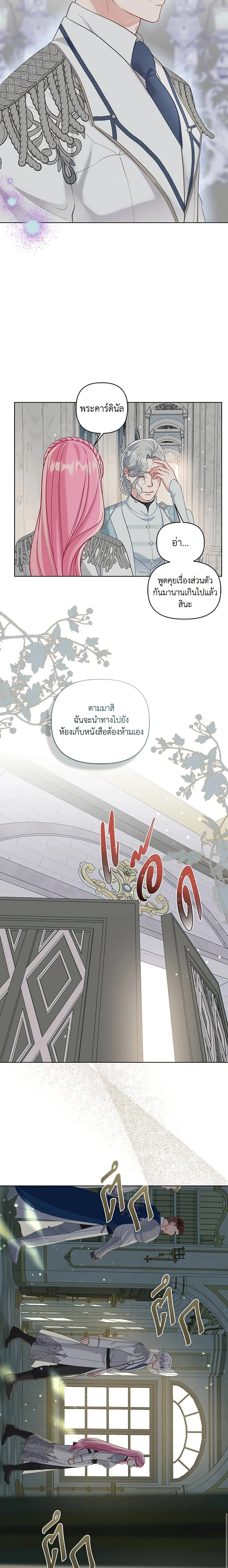หน้าที่ 5