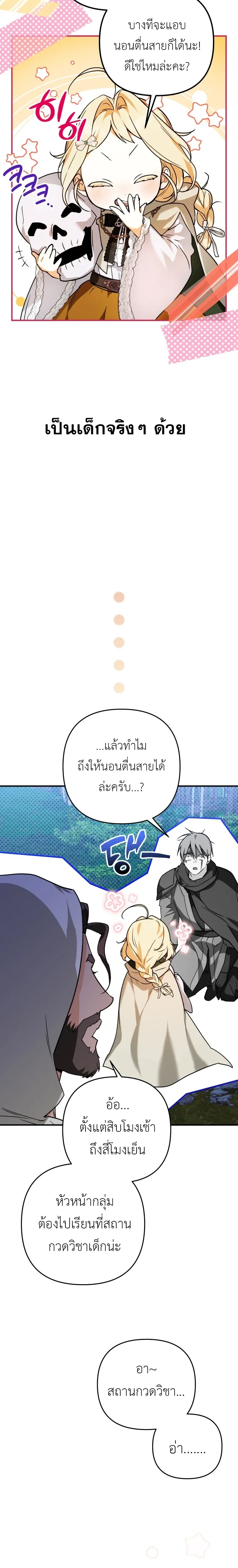 หน้าที่ 26