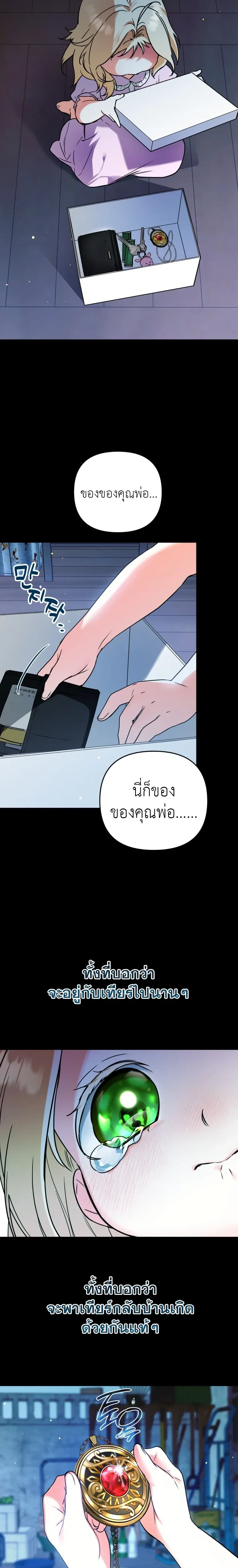 หน้าที่ 16