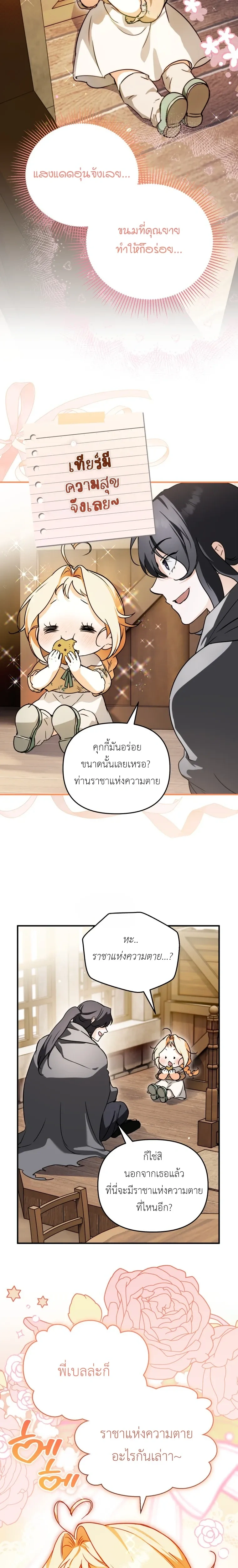 หน้าที่ 14