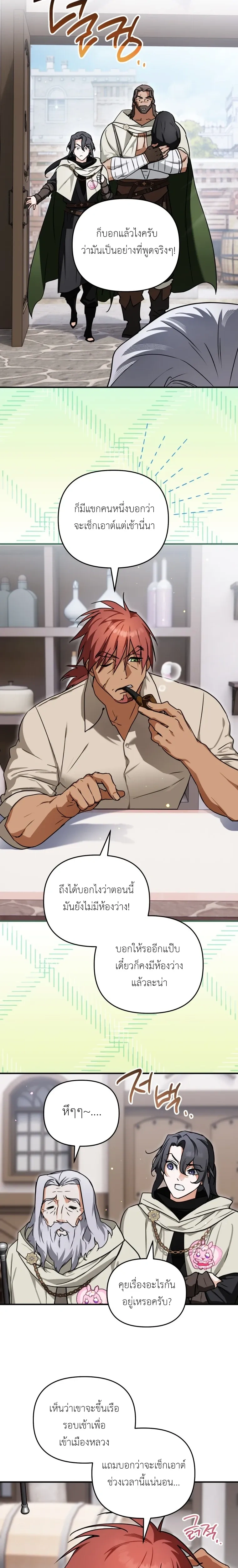 หน้าที่ 10