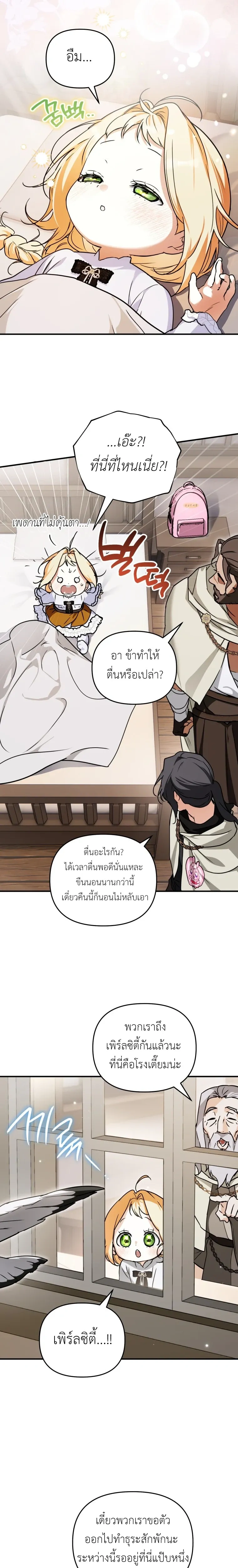 หน้าที่ 18
