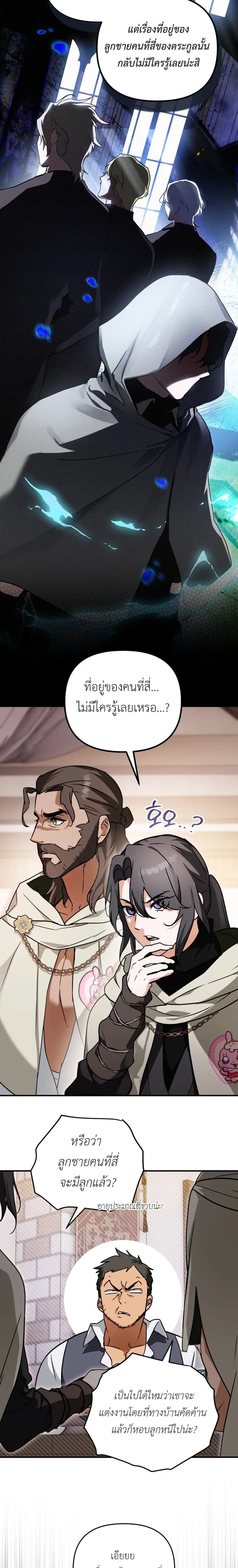 หน้าที่ 7