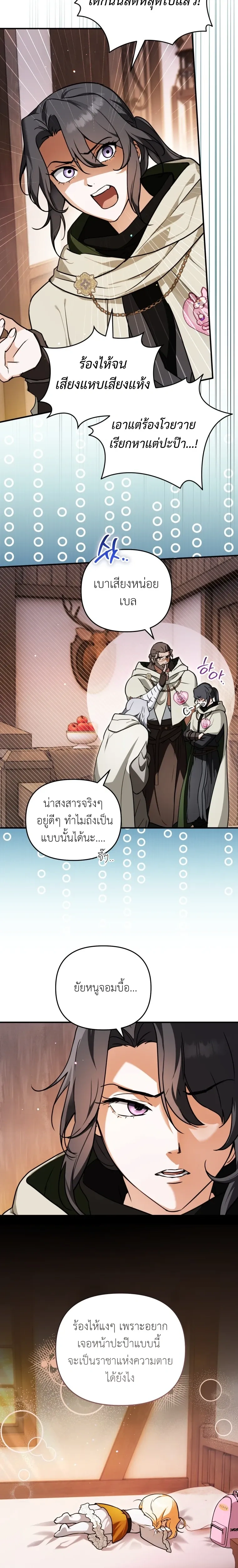 หน้าที่ 5