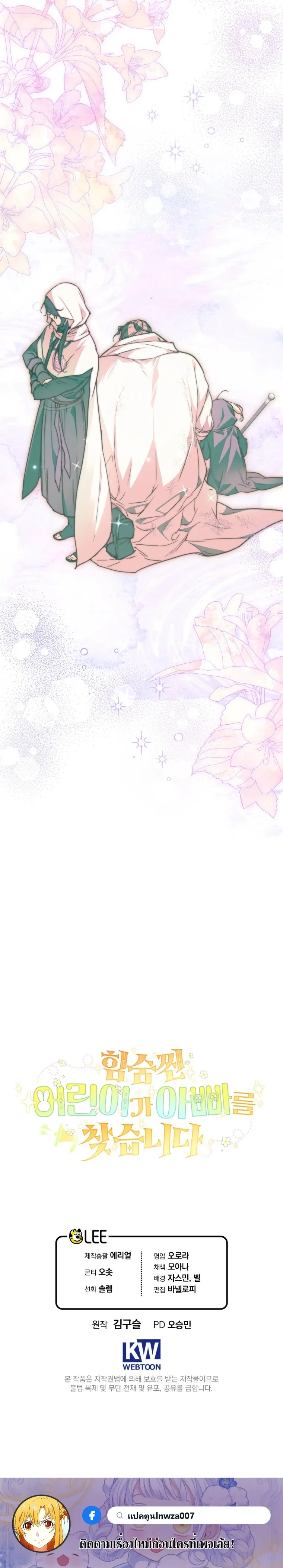 หน้าที่ 30
