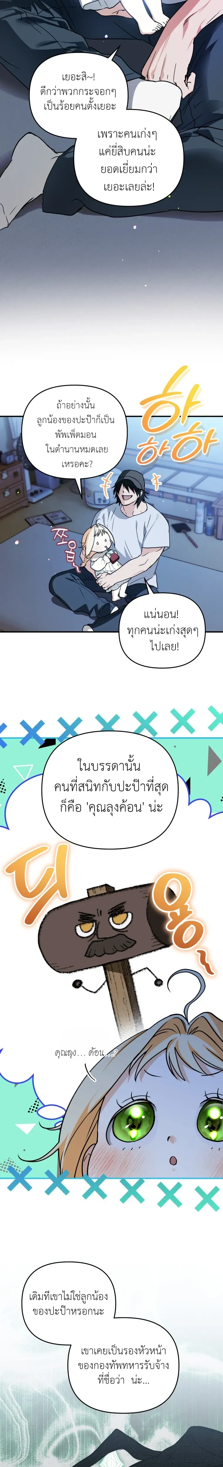 หน้าที่ 15