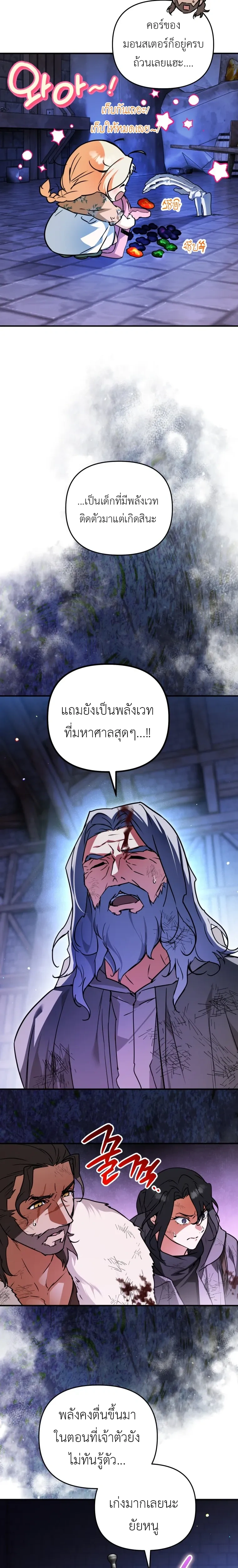 หน้าที่ 22