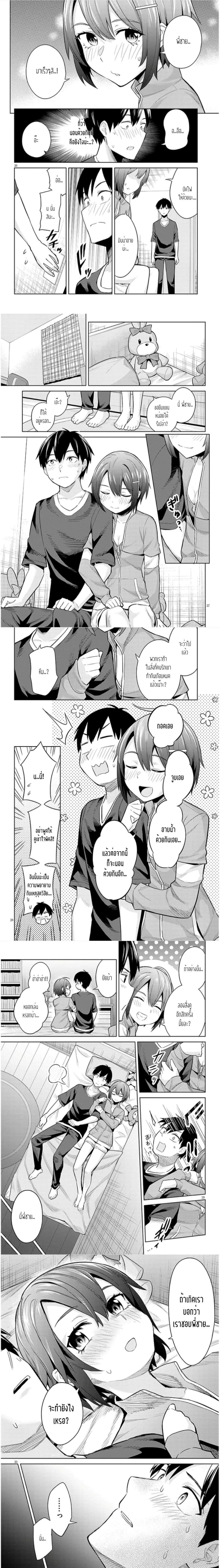 หน้าที่ 6