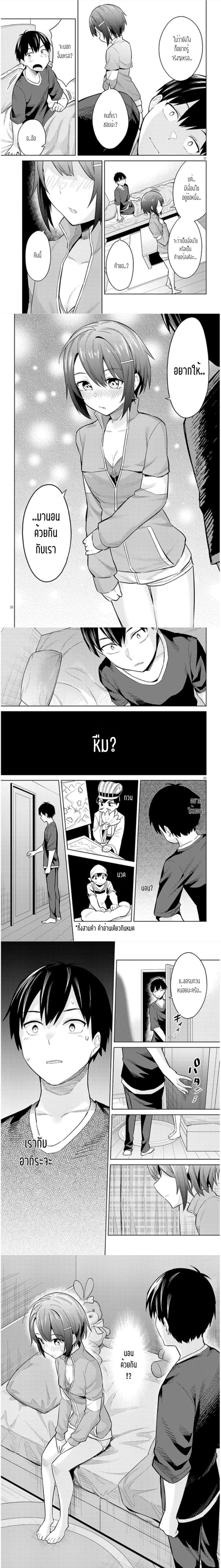 หน้าที่ 5