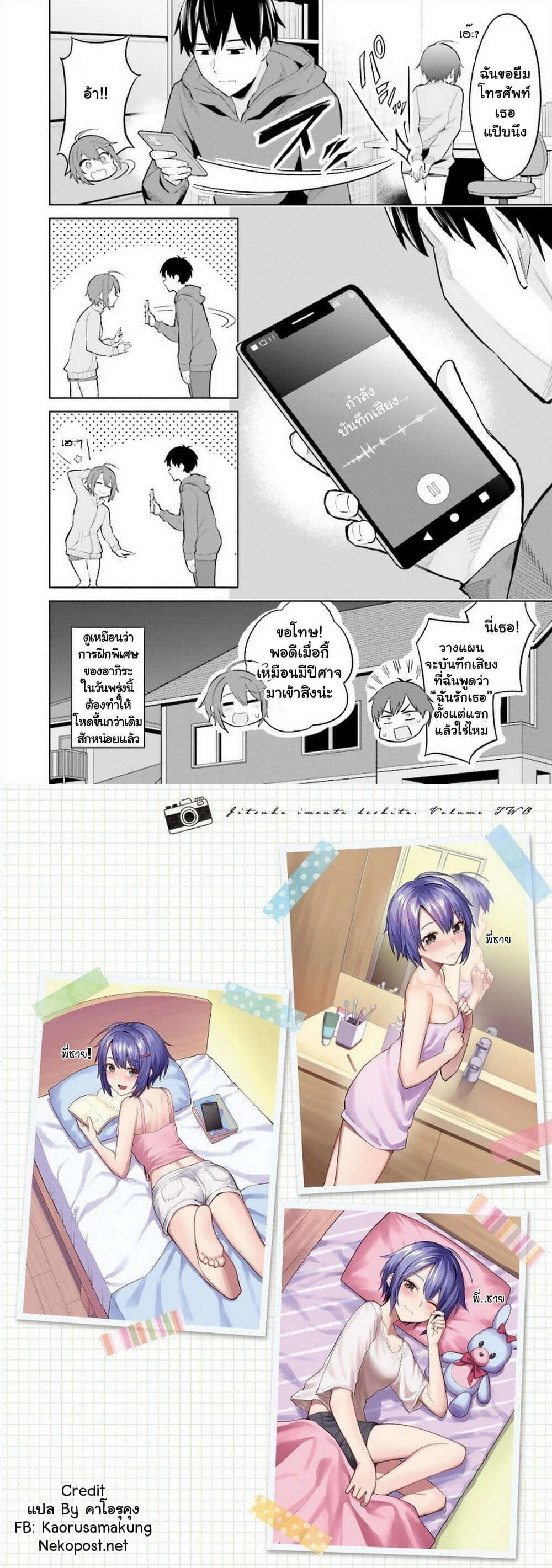 หน้าที่ 7