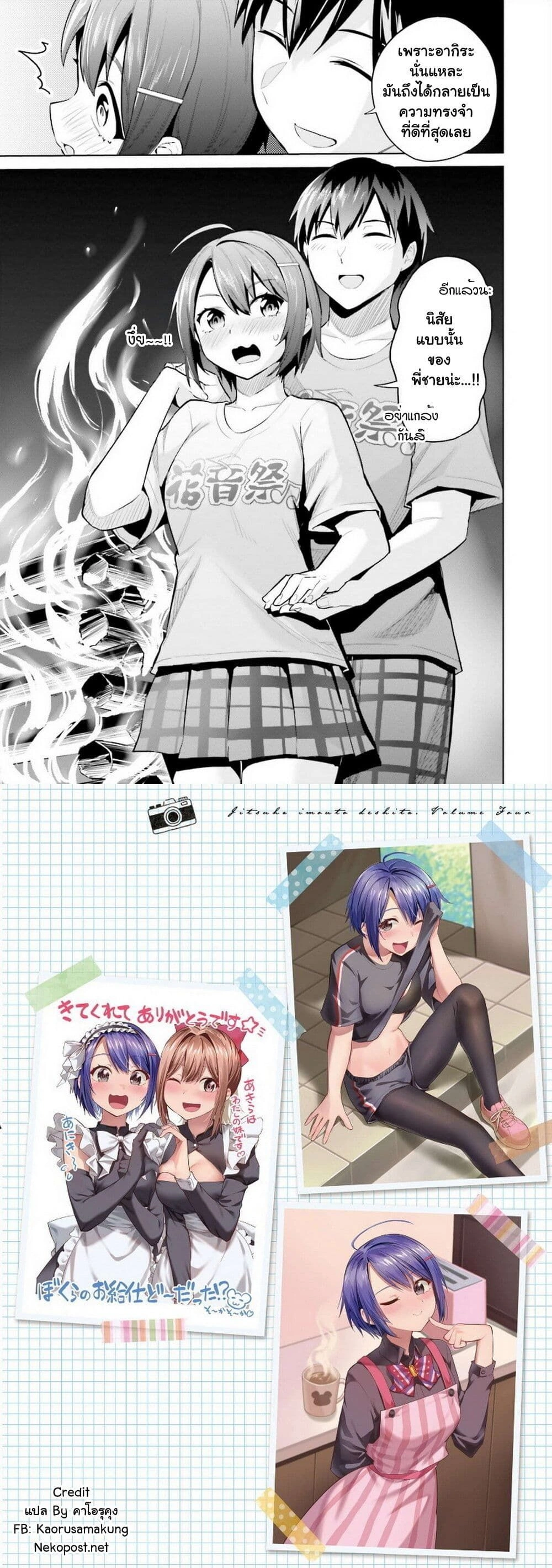 หน้าที่ 8