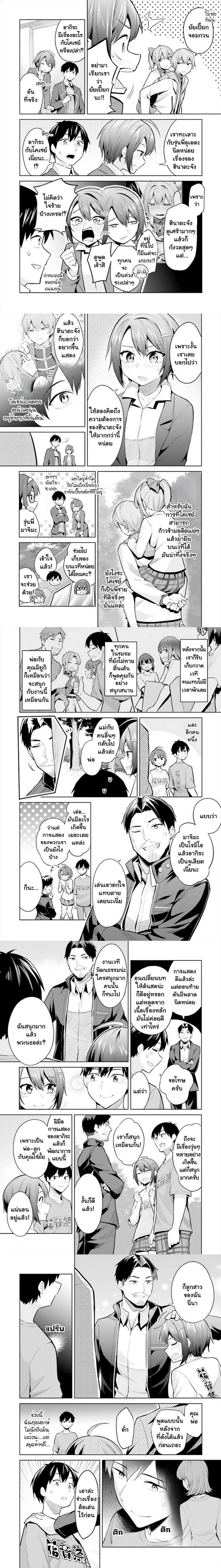 หน้าที่ 5