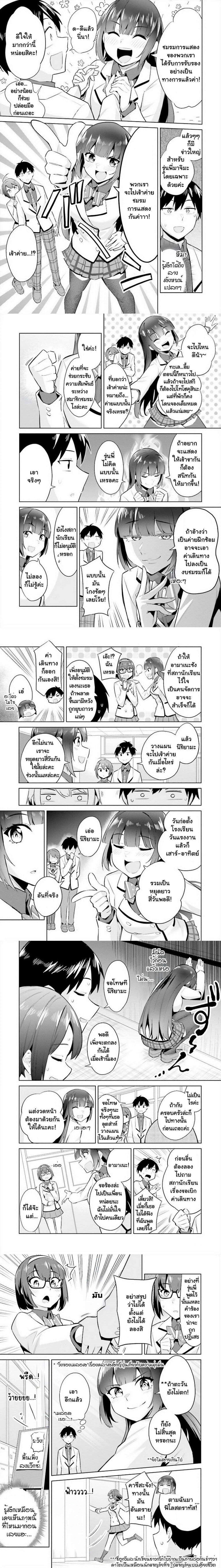 หน้าที่ 4