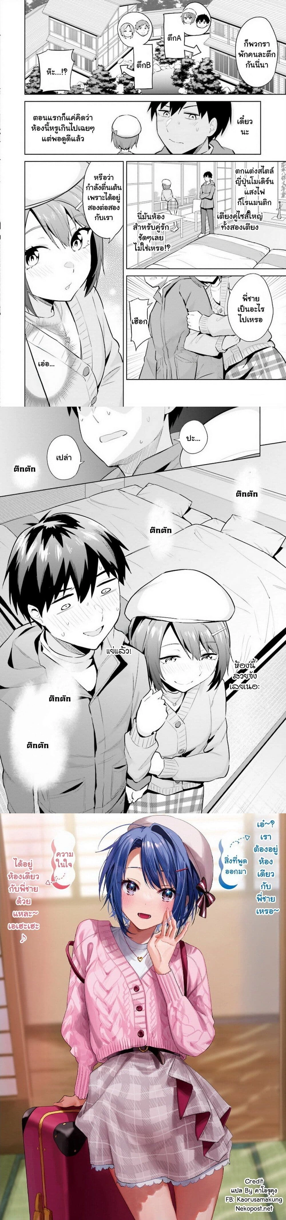 หน้าที่ 7