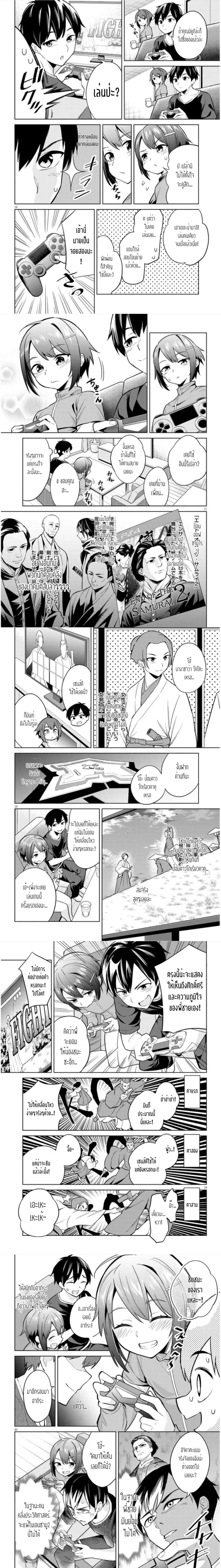 หน้าที่ 4