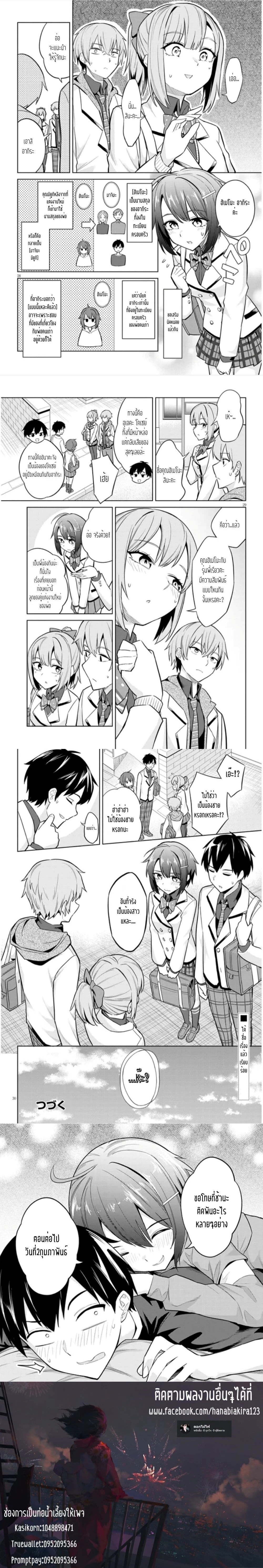 หน้าที่ 6