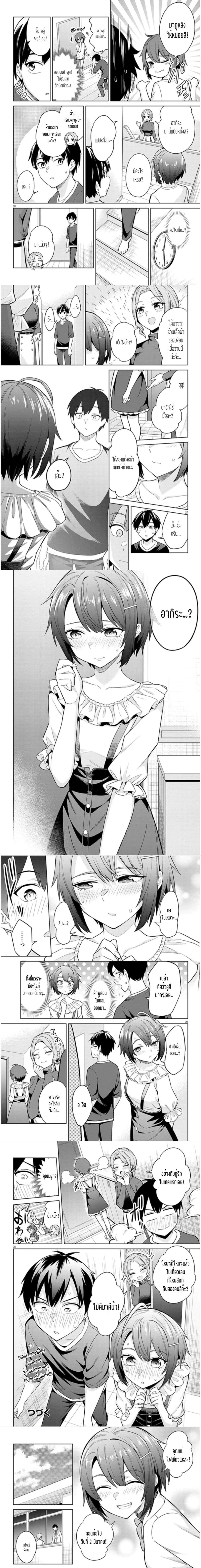 หน้าที่ 6