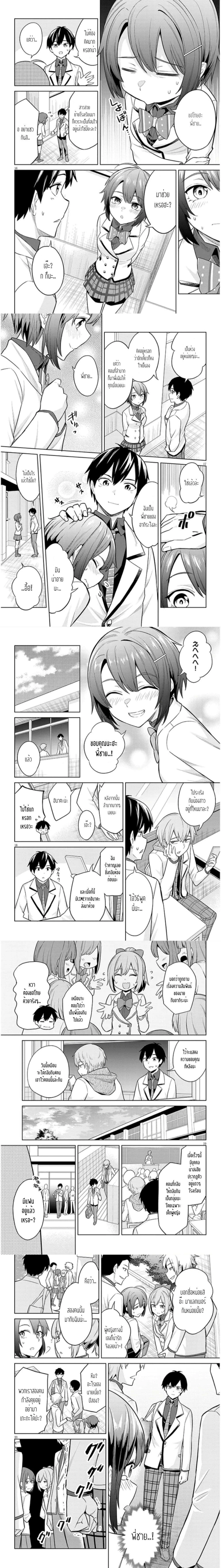 หน้าที่ 4