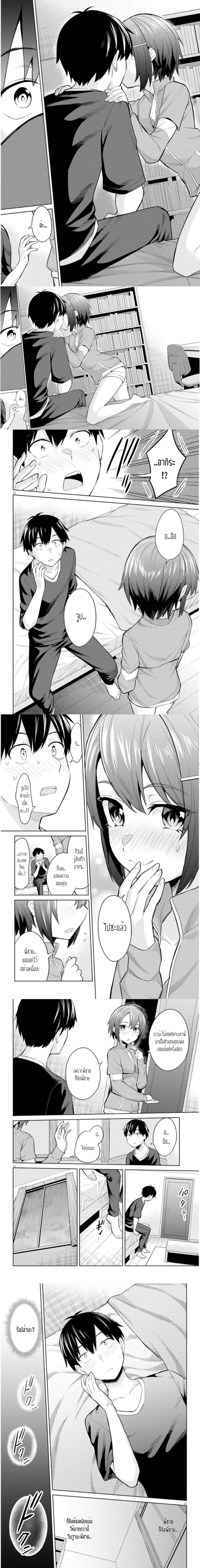 หน้าที่ 5