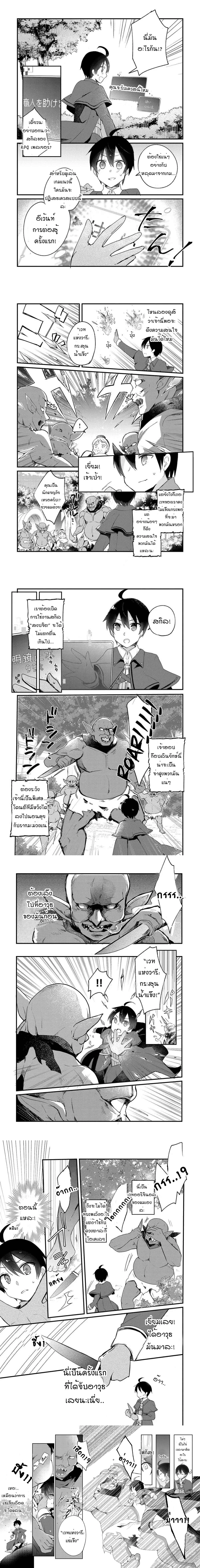 หน้าที่ 6