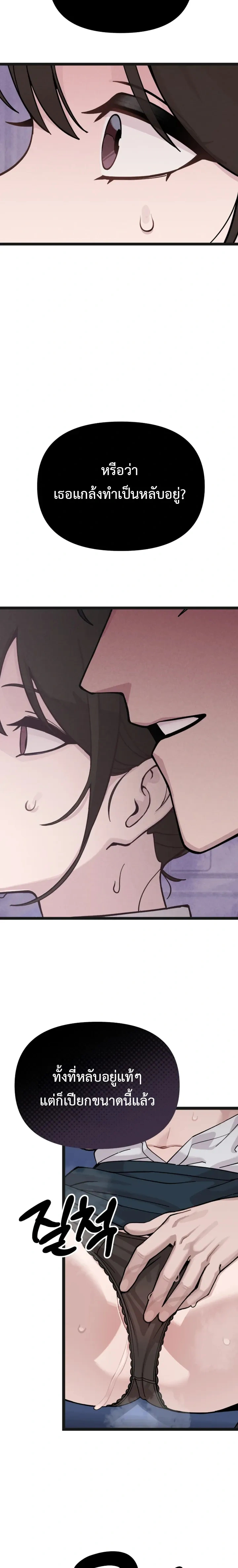 หน้าที่ 26