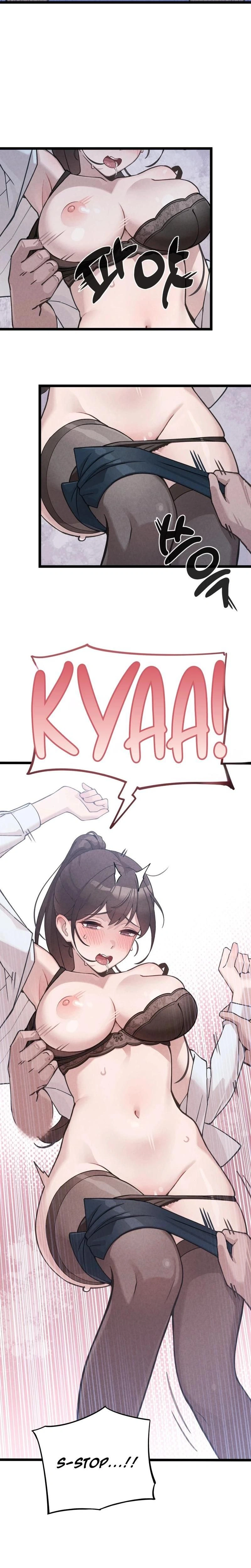 หน้าที่ 16