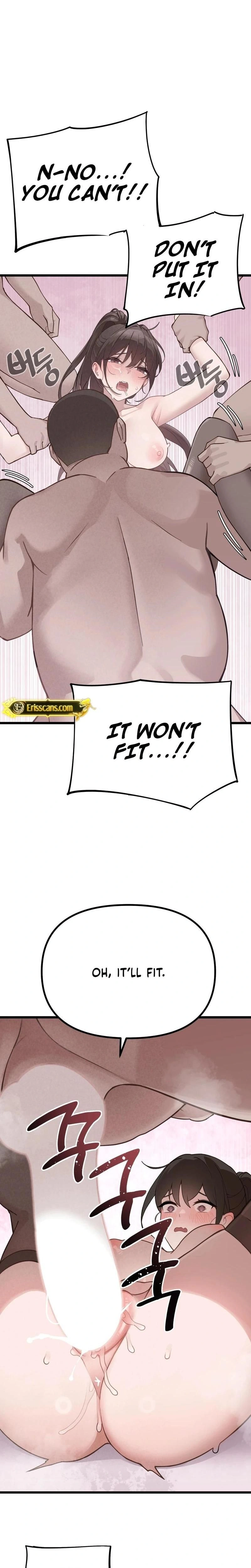 หน้าที่ 23