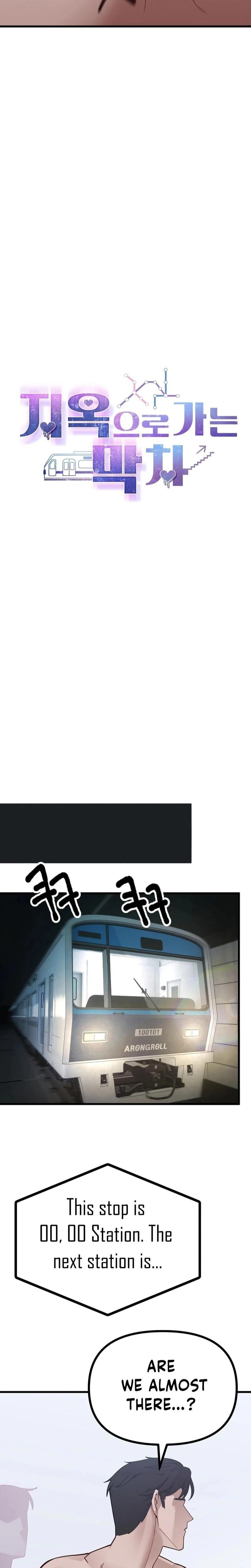 หน้าที่ 26