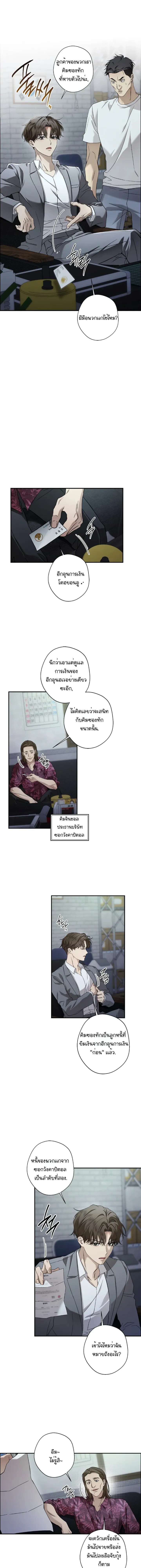 หน้าที่ 12