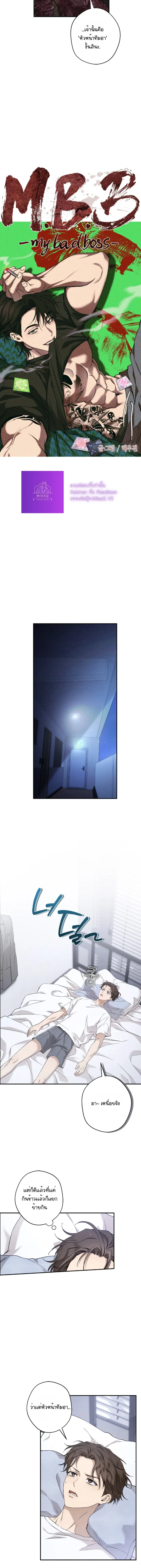 หน้าที่ 4