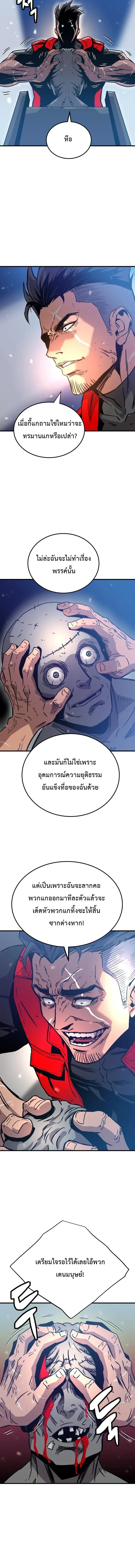 หน้าที่ 32