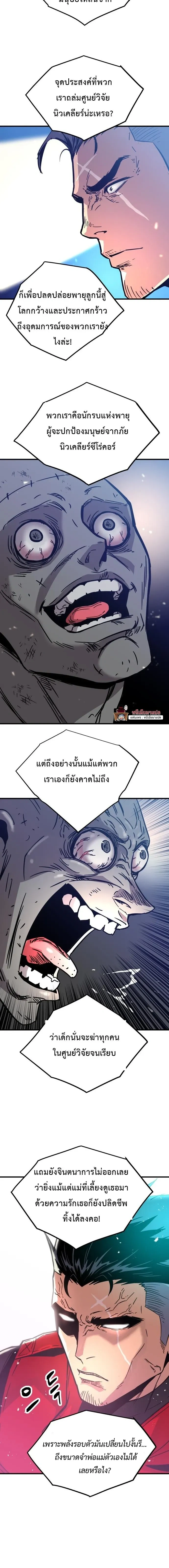 หน้าที่ 30