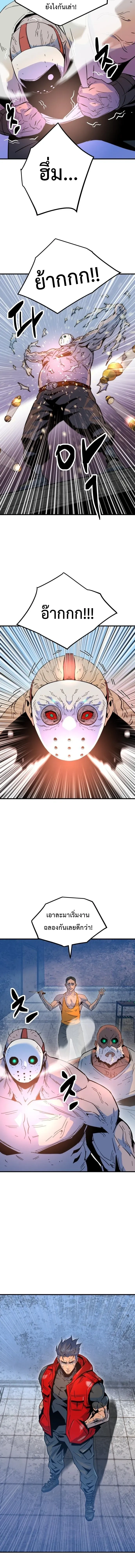 หน้าที่ 20