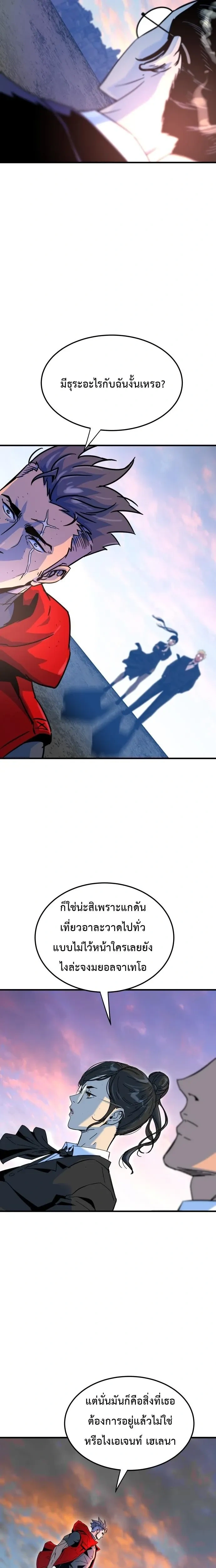 หน้าที่ 31