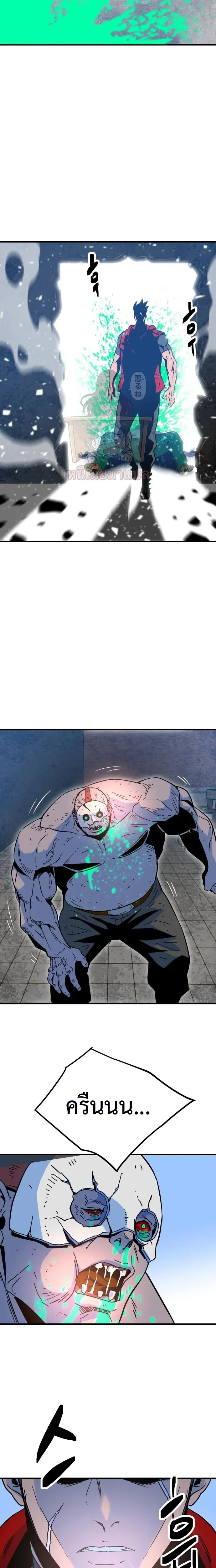 หน้าที่ 23