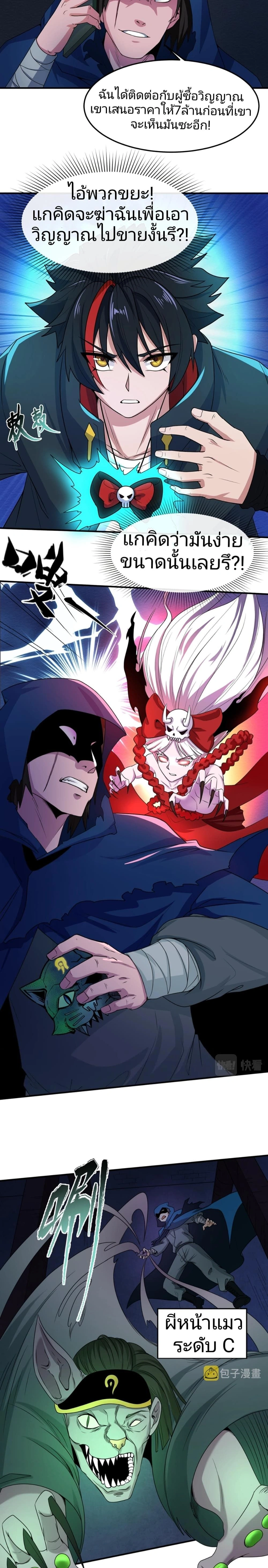 หน้าที่ 11