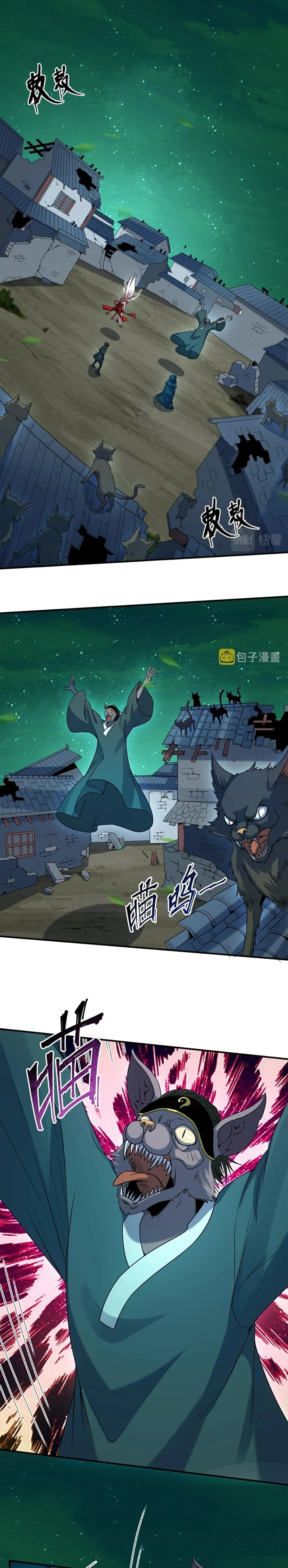 หน้าที่ 14