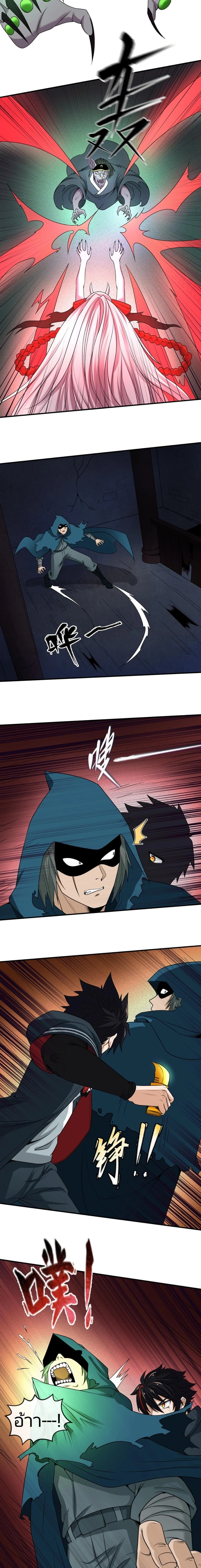 หน้าที่ 12