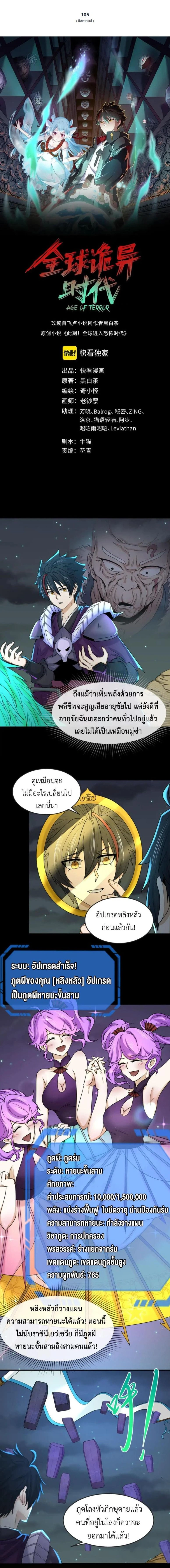 หน้าที่ 1