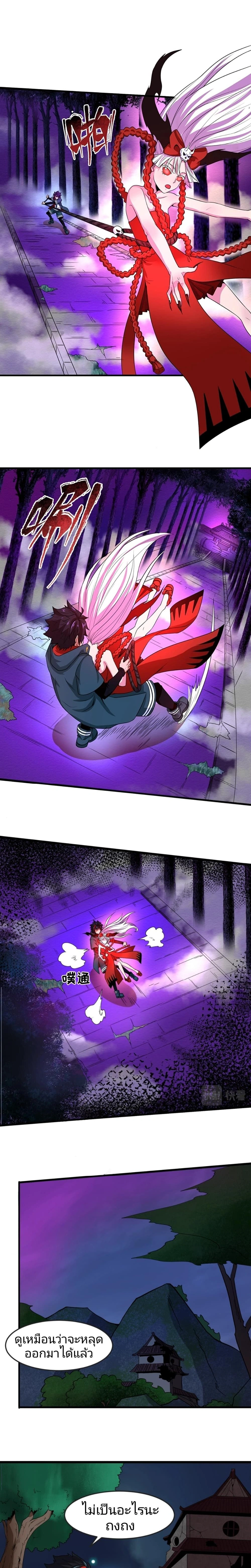 หน้าที่ 9