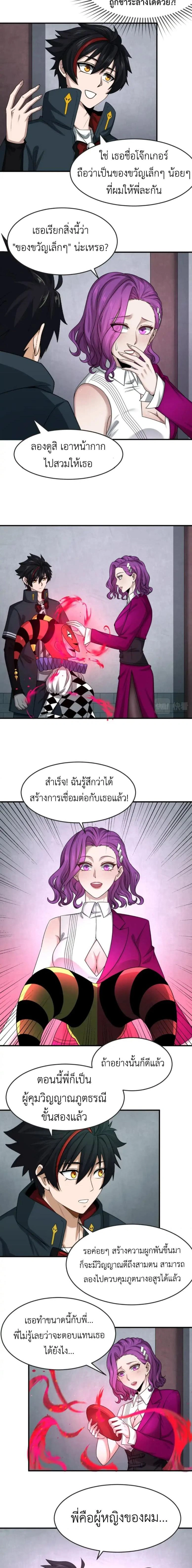 หน้าที่ 7